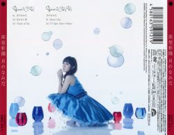 鶴凪 VAZZROCK」bi-colorシリーズ3rdシーズン⑨「名積ルカ-morganite