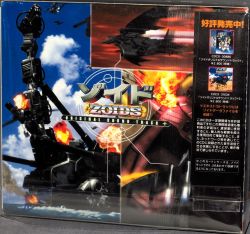 ZOIDS ORIGINAL SOUND TRACK+3 ~Mission~ | COCX-31207 - VGMdb