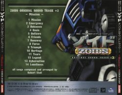 ZOIDS ORIGINAL SOUND TRACK+3 ~Mission~ | COCX-31207 - VGMdb