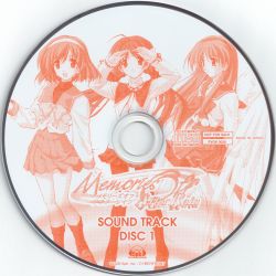 Memories Off After Rain Vol.3 卒業 (SPECIAL EDITION) Memories Off After Rain Vol 3 Sotsugyou (2005) Brand New