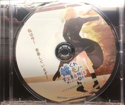 Hinekuremono no Gakuen Seishun Monogatari ~Ore to Kanojo no