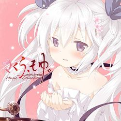 未開封　さくら、もゆ。as the Night’s, Reincarnation Stream さくら、もゆ。「-as the Night's Reincarnation