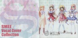 SMEE Vocal Cover Collection  Shimotsuki | LPTN-0071 - VGMdb
