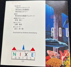 ミュージシャン AQUA Aqua – Turn Back Time – Vinyl (12