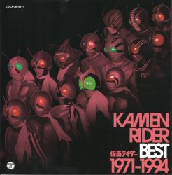 アニメ Blasterhead Complete Best Blasterhead – Blasterhead Complete Best – CD (Album, Compilation