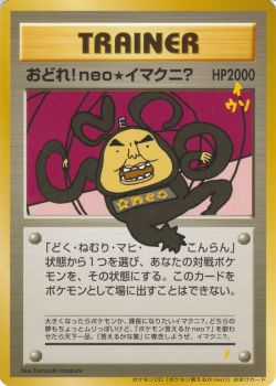 ポケモンカード NEO アルバム Can your Pokémon say neo? | ZMDP-1084 - VGMdb