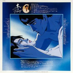 Youjuu Toshi ORIGINAL ANIMATION VIDEO ORIGINAL SOUNDTRACK | CX