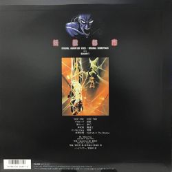 Youjuu Toshi ORIGINAL ANIMATION VIDEO ORIGINAL SOUNDTRACK | CX