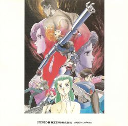 Bubblegum Crisis 6: Red Eyes | LD32-5111 - VGMdb