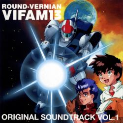 Round Vernian Vifam 13 Original Soundtrack Vol 1 Wpc6 8421 Vgmdb