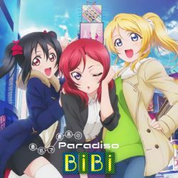 ミュージック BiBi BiBi (20) Discography: Vinyl, CDs, & More | Discogs