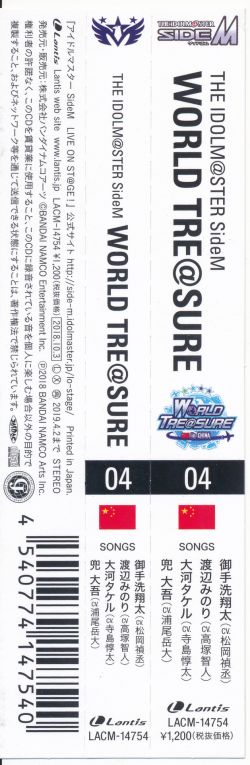 The Idolm Ster Sidem World Tre Sure 04 Lacm Vgmdb