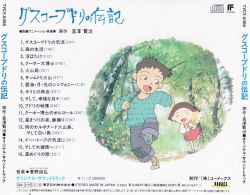 Kitchen サウンドトラック Aggie et Louie CD Amazon.co.jp: Kitchen キッチン オリジナル・サウンドトラック
