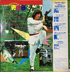 Cunning Monkey Original Soundtrack | AF-7209 - VGMdb