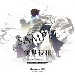 DeepOne -Ryoukai Shinpan- Original Sound Track - VGMdb