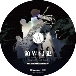 DeepOne -Ryoukai Shinpan- Original Sound Track - VGMdb
