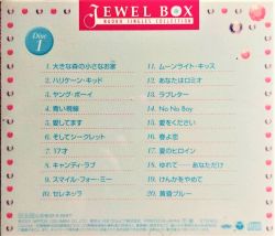 JEWEL BOX NAOKO SINGLES COLLECTION | COCP-31633~6 - VGMdb