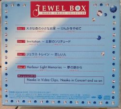 JEWEL BOX NAOKO SINGLES COLLECTION | COCP-31633~6 - VGMdb
