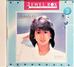 JEWEL BOX NAOKO SINGLES COLLECTION | COCP-31633~6 - VGMdb