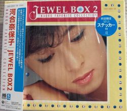 JEWEL BOX 2 NAOKO FAVORITE COLLECTION | COCP-32034~8 - VGMdb
