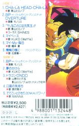 ドラゴンボール - ゆうき3809  Kuwa 芸 on X: 