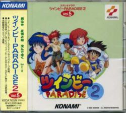 はにーびー様 TWINBEE PARADISE 2 Vol.5 | KICA-7659 - VGMdb