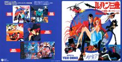 Lupin VS The Clone MUSIC FILE | COCX-32440 - VGMdb