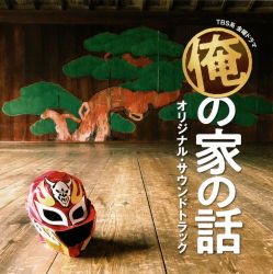 真心が届く　OST CD Amazon.co.jp: 真心が届く OST (tvN TVドラマ) (2CD): ミュージック