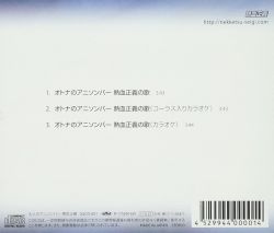 あになべ　もってけあにそん　2007　CD　key Amazon.co.jp: えいごであそぼ Sing Along!2007~2008 [DVD