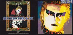 FROM HELL WITH LOVE / SEIKIMA-II | 32DH-554 - VGMdb