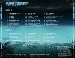 【新品未開封】 アサガオは夜を識らない Original Soundtrack Amazon.co.jp: アサガオは夜を識らない。 Original Sound Track