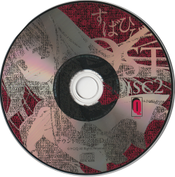 フォーリミ　CD 04 Limited Sazabys OFFICIAL WEB SITE