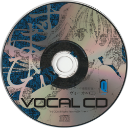 Subarashiki Hibi ~Furenzoku Sonzai~ 15th Anniversary edition