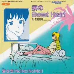 Hen na Koi (No! No! No! No!) / Namida no Sweet Heart | 7G-0032 - VGMdb