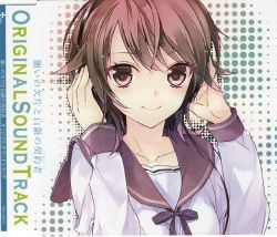 NEWモデル shadows. overlapping of Pygmalion Original Will | Soundtrack 洋楽