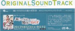 Pygmalion of overlapping shadows. Original Soundtrack | Will