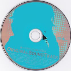 Pygmalion of overlapping shadows. Original Soundtrack | Will