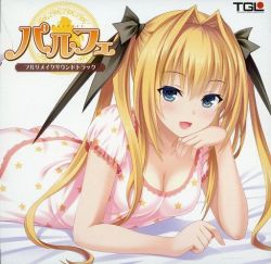 Parfait Original Sound Track & FULL REMAKE SOUNDTRACK | GIGA