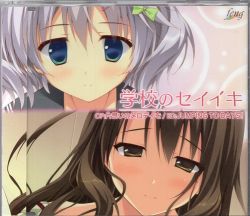 the melody of young girl’s heart 完全版3本 THE IDOLM@STER CINDERELLA GIRLS STARLIGHT MASTER HEART