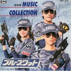 BLUESWAT MUSIC COLLECTION | FMCC-5034 - VGMdb