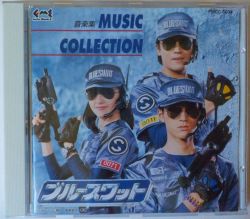 BLUESWAT MUSIC COLLECTION | FMCC-5034 - VGMdb