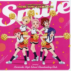Thcs Tv Animation Anima Yell Theme Song Collection Vgmdb