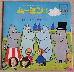 feat DEV LARGE bird 椎名純平 Moomin 楽しいムーミン一家-スナフキンの旅立ち (Tanoshii Muumin Ikka