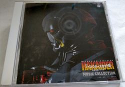 MECHANICAL VIOLATOR HAKAIDER [Director's Cut Edition] MUSIC