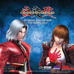 その他 BLOODY ROAR4 cm3dmju Bloody Roar Extreme/Xion the Unborn - Mizuumi Wiki