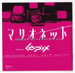 marionette / lapix | MRX-160 - VGMdb