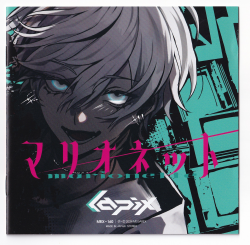 marionette / lapix | MRX-160 - VGMdb