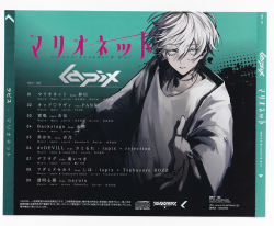 marionette / lapix | MRX-160 - VGMdb