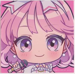 YUINA AKAGI EMOEMO BIRTHDAY BOX ＋ CD 【公式通販】
