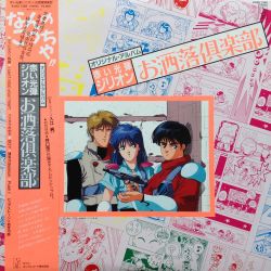 ミュージック KeiTaN Caparison Guitars Orbit Tangerine Orange｜ミュージックランドKEY